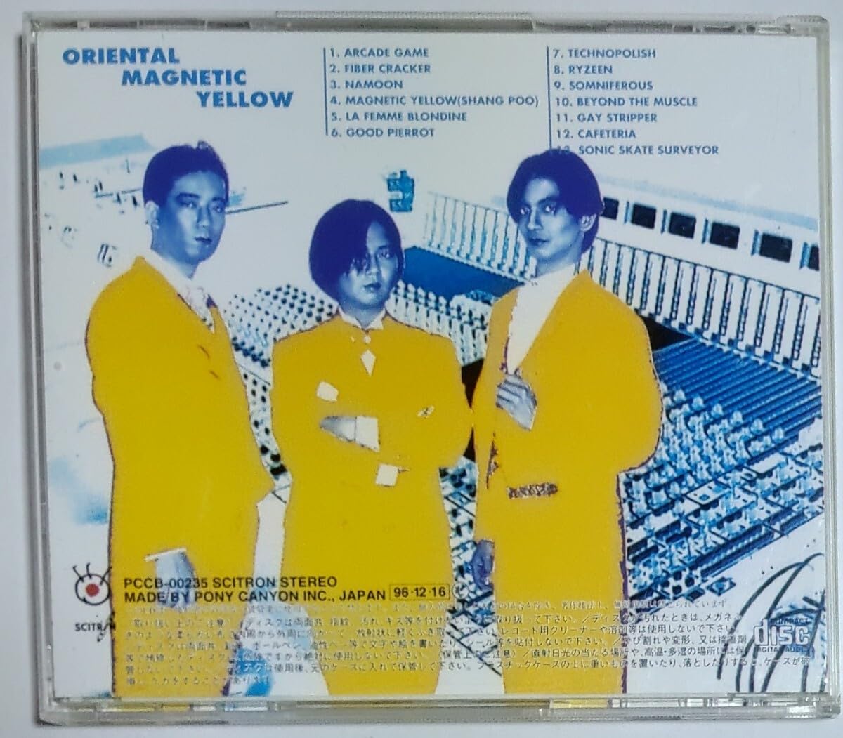 OMY ORIENTAL MAGNETIC YELLOW CDセット YMO Amazon.co.jp: O.M.Y O.M.Y.(ORIENTAL MAGNETIC YELLOW) 帯付き